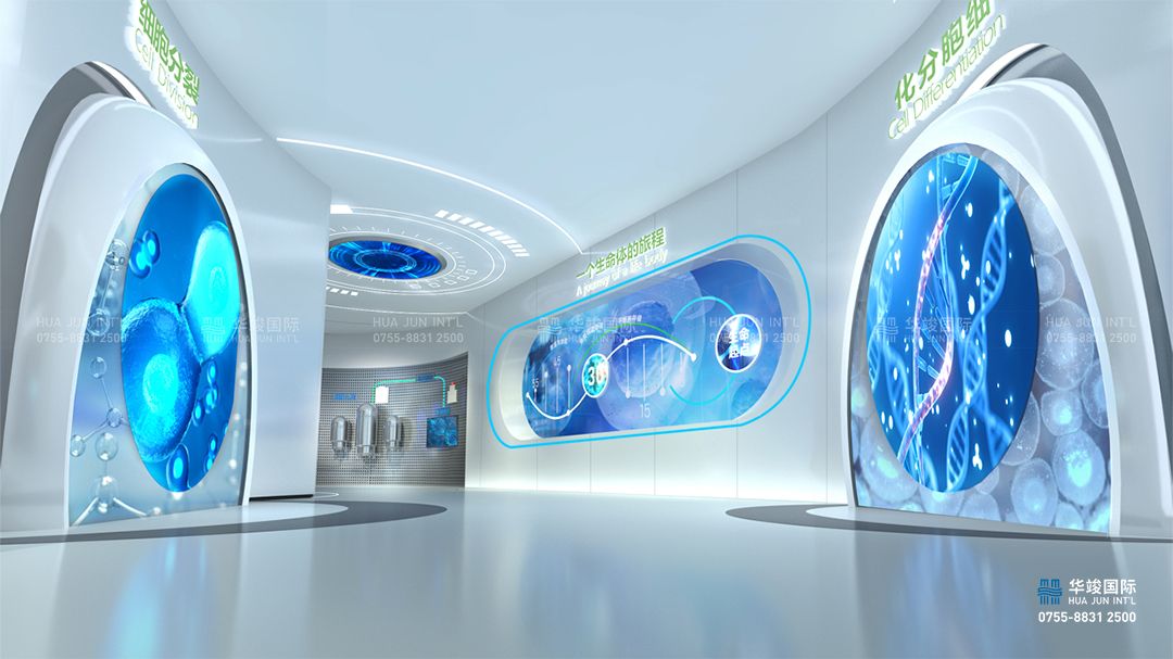 生物醫藥展館設計