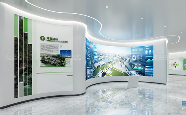 數字展廳設計與策劃
