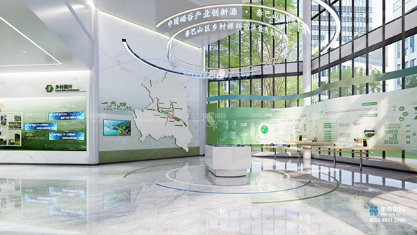 創意展廳設計施工